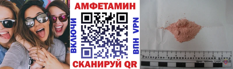 цены наркотик  Кремёнки  Amphetamine Розовый 