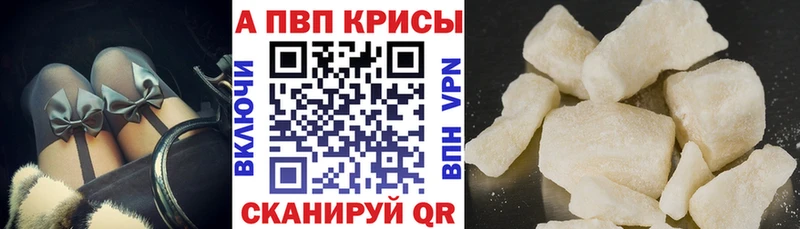 APVP Соль  что такое наркотик  Кремёнки 