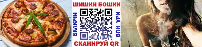 где купить   Кремёнки  Печенье с ТГК марихуана 