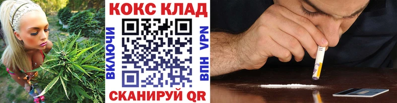 купить   ОМГ ОМГ рабочий сайт  Кокаин VHQ  Кремёнки 