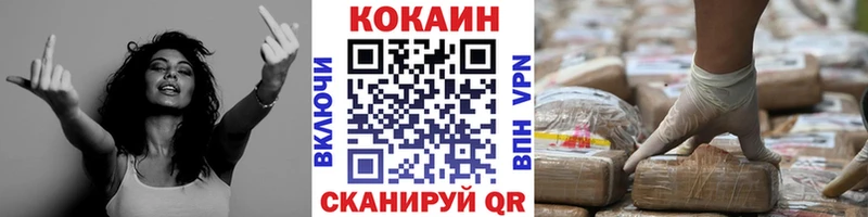 КОКАИН Columbia Кремёнки