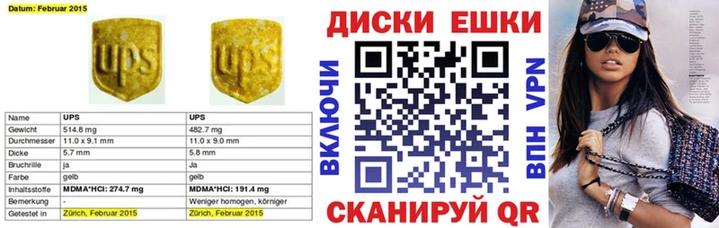 Ecstasy DUBAI Кремёнки