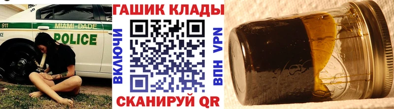 ГАШ убойный  Кремёнки 
