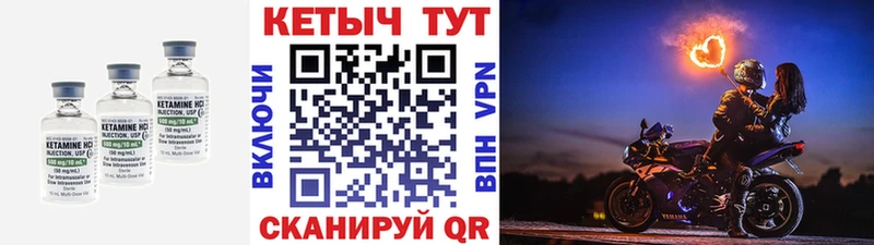 КЕТАМИН VHQ  Кремёнки 