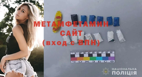 соль курить ск Осташков
