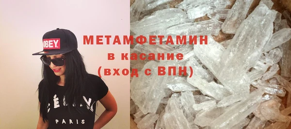 соль курить ск Осташков