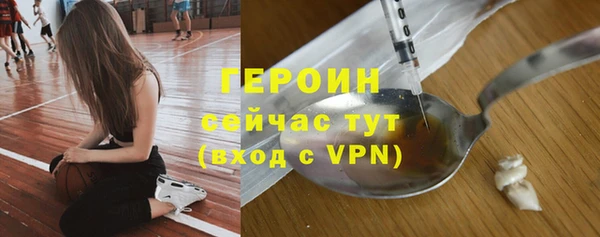 альфа пвп VHQ Пестово