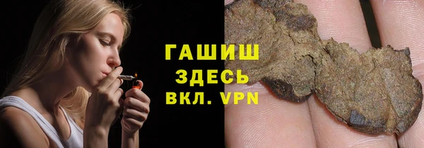 соль курить ск Осташков