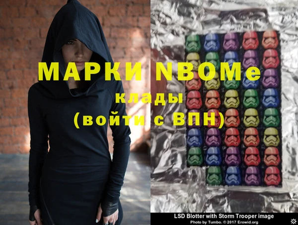 прущие крисы Осинники