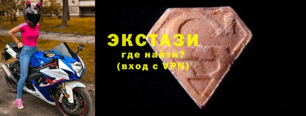 mdma Ельня