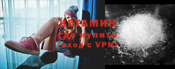 прущие крисы Осинники