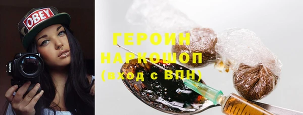 ПСИЛОЦИБИНОВЫЕ ГРИБЫ Пересвет