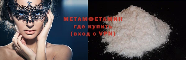 mdma Ельня