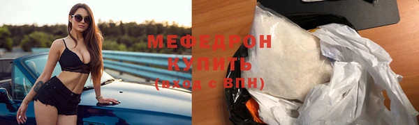 соль курить ск Осташков