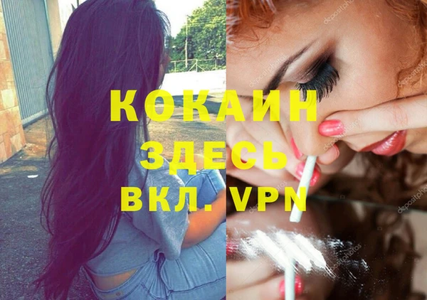 соль курить ск Осташков