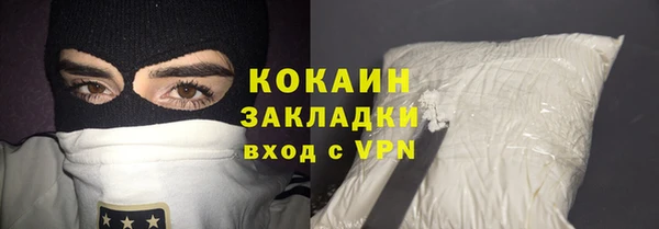 метамфетамин Красавино