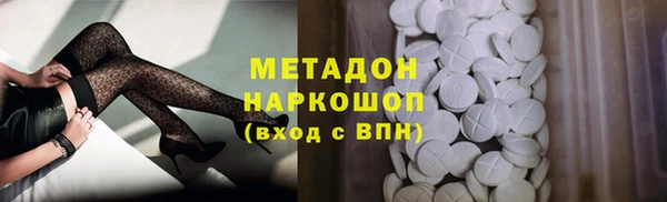 прущие крисы Осинники
