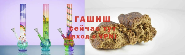 соль курить ск Осташков