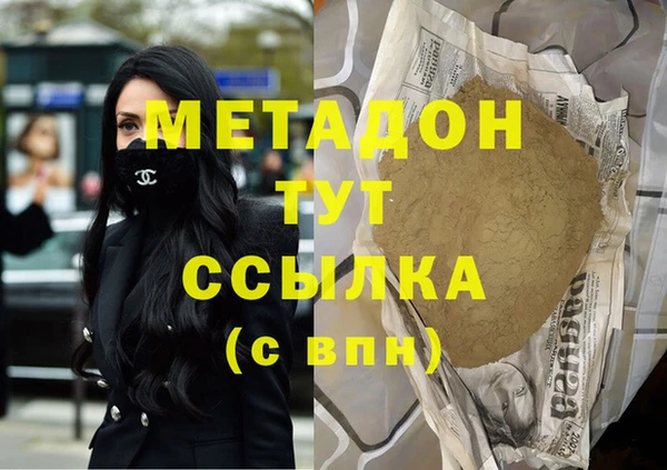 прущие крисы Осинники