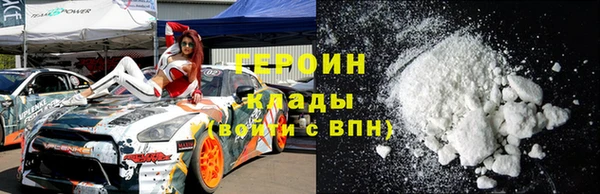 соль курить ск Осташков