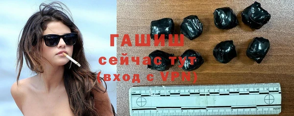 прущие крисы Осинники