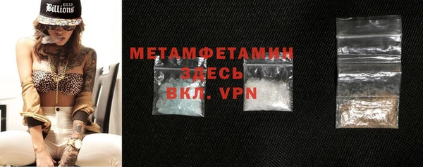 mdma Ельня