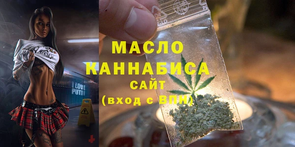 наркотики Балахна