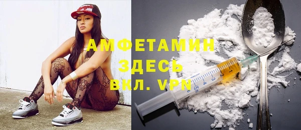 соль курить ск Осташков