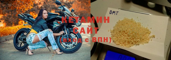 прущие крисы Осинники
