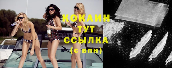 альфа пвп Кохма