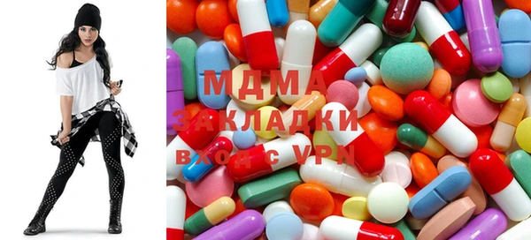 прущие крисы Осинники