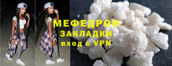 альфа пвп VHQ Пестово