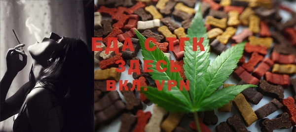 альфа пвп VHQ Пестово