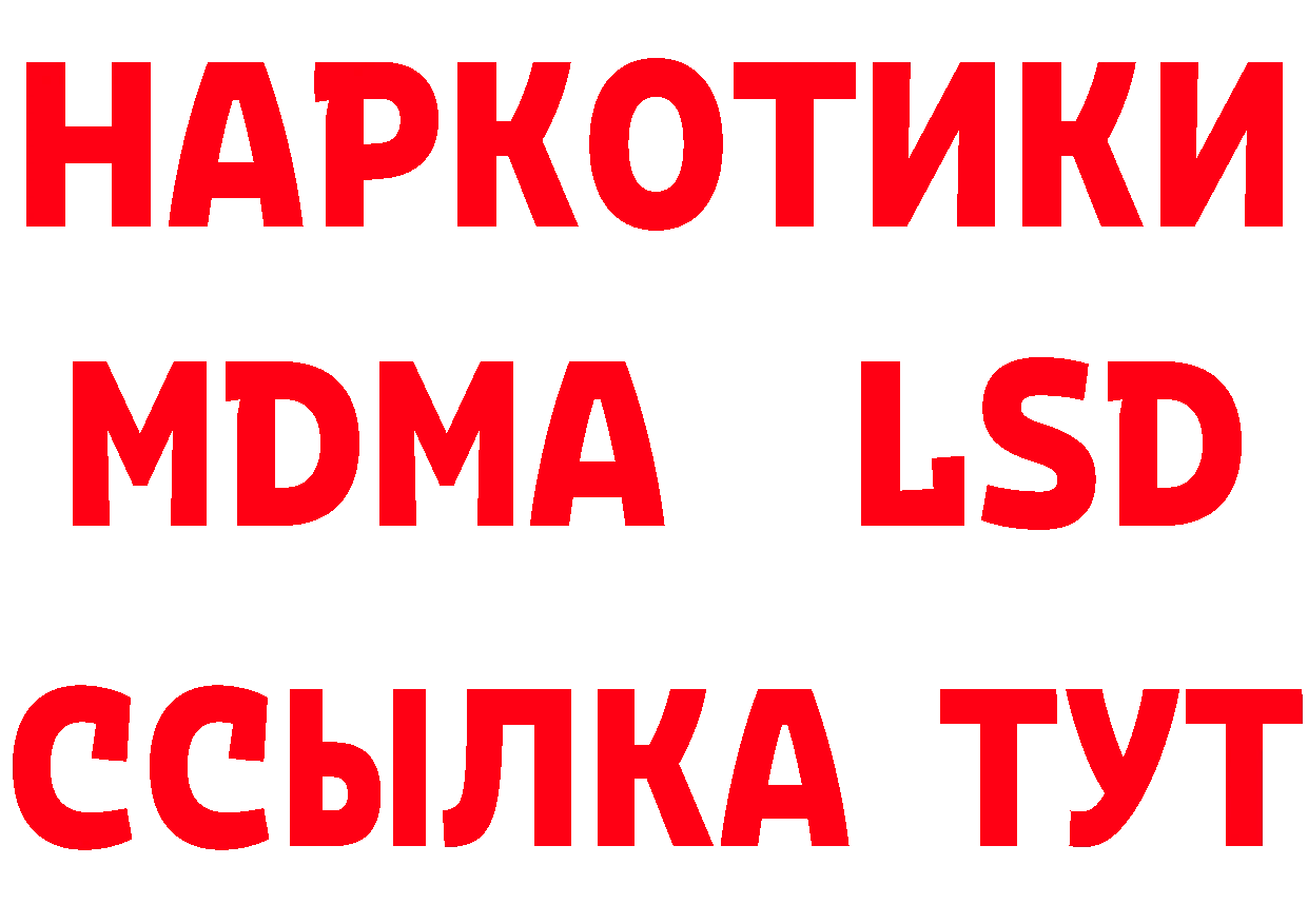 МЕТАДОН methadone рабочий сайт это omg Кремёнки