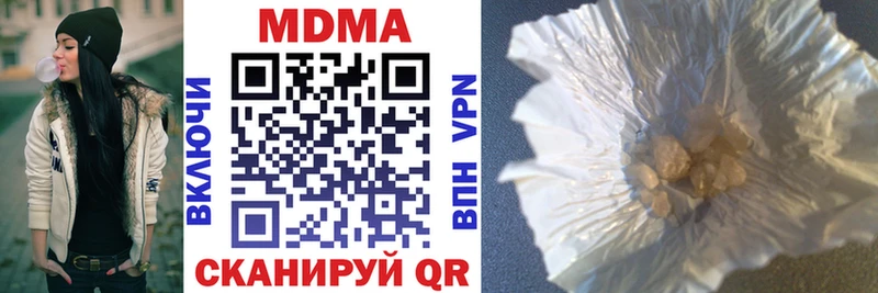 MDMA VHQ  мега как зайти  Кремёнки 