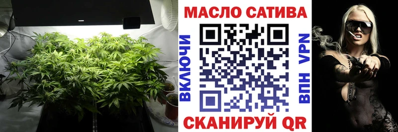 блэк спрут tor  Кремёнки  Дистиллят ТГК концентрат 