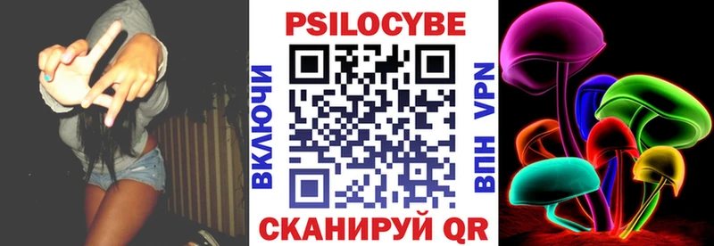 Галлюциногенные грибы Cubensis  купить наркотики сайты  Кремёнки 